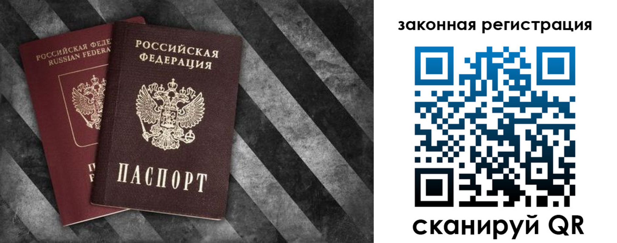 прописка иностранных граждан в Покрове
