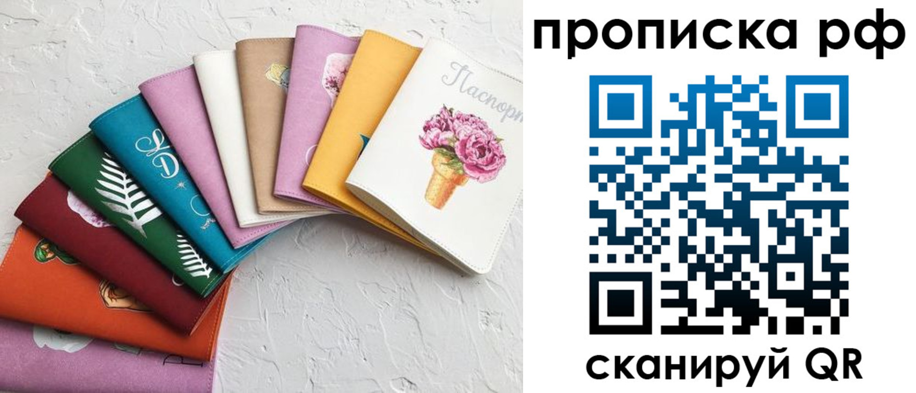 найти адрес прописки в Покрове