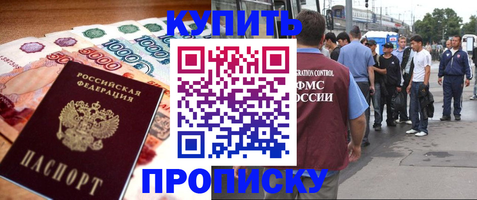 найти адрес прописки в Покрове